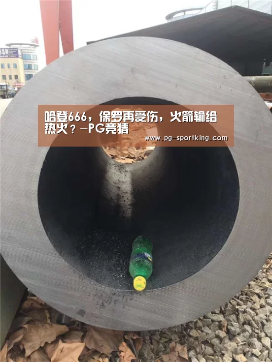 PG竞猜