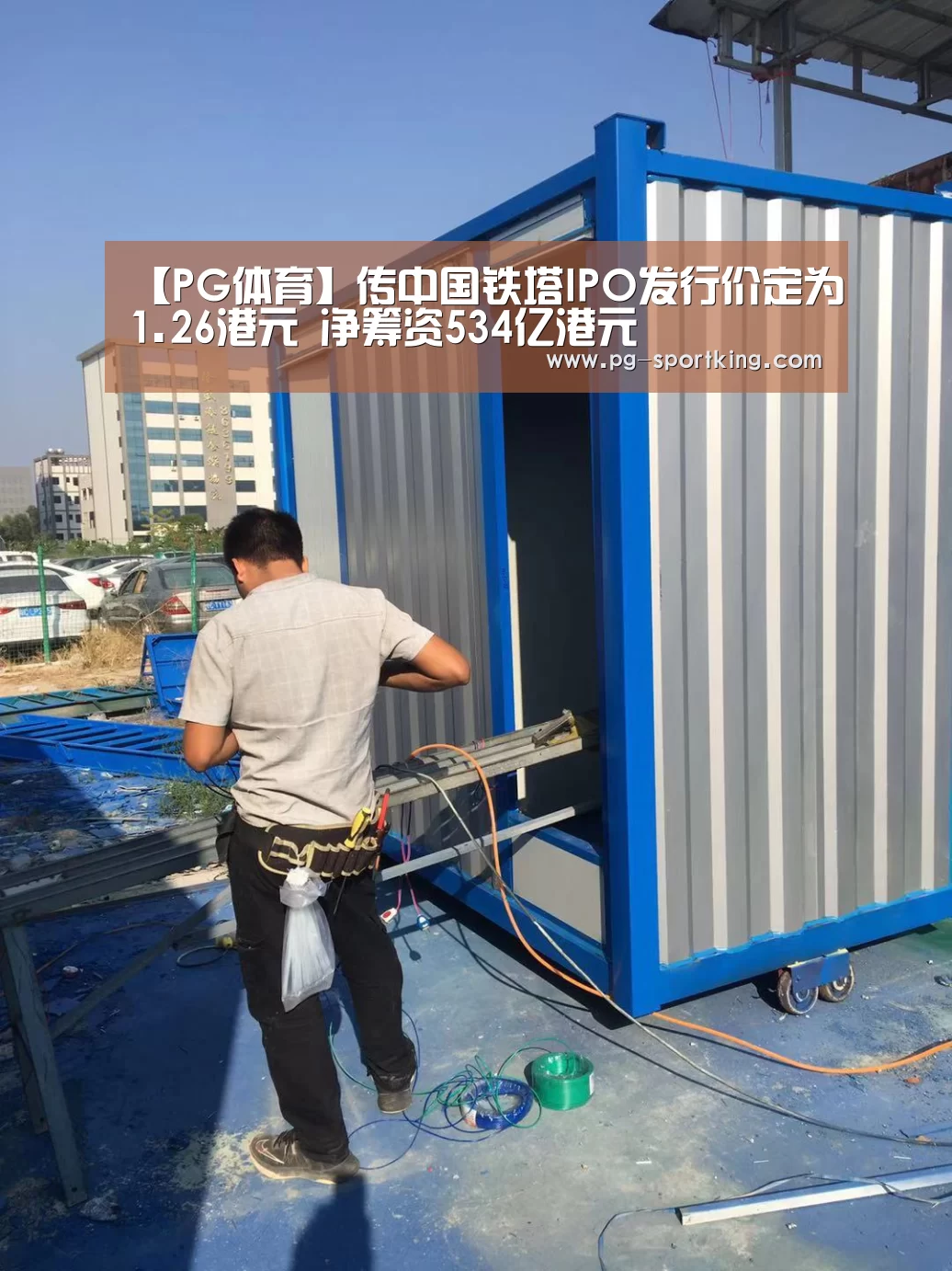 PG体育